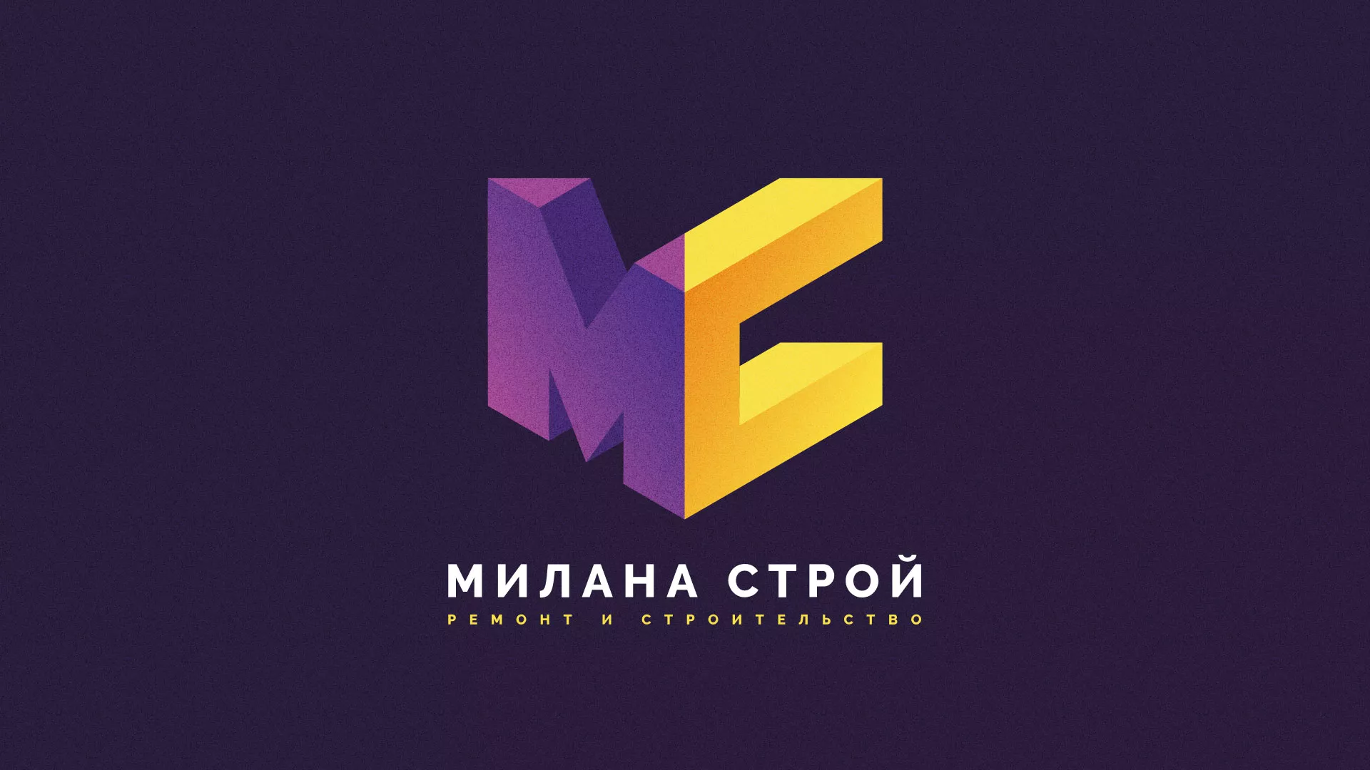 Разработка сайта строительной компании «Милана-Строй» в Невинномысске